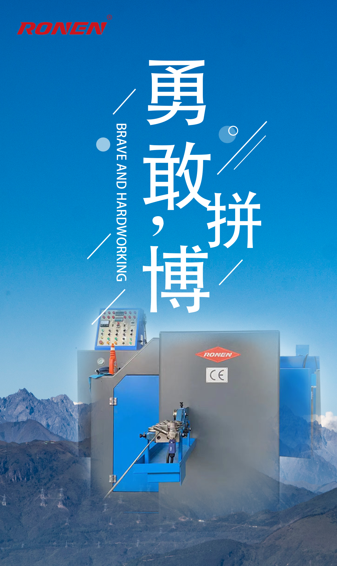 آلة Xiaoguo